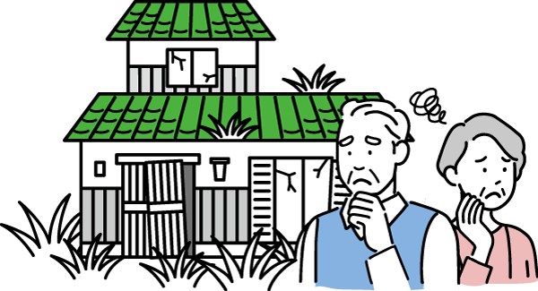 もう使わない、空き家があるけれど…どうすればいい？