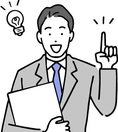 買取向きのお客様の特徴